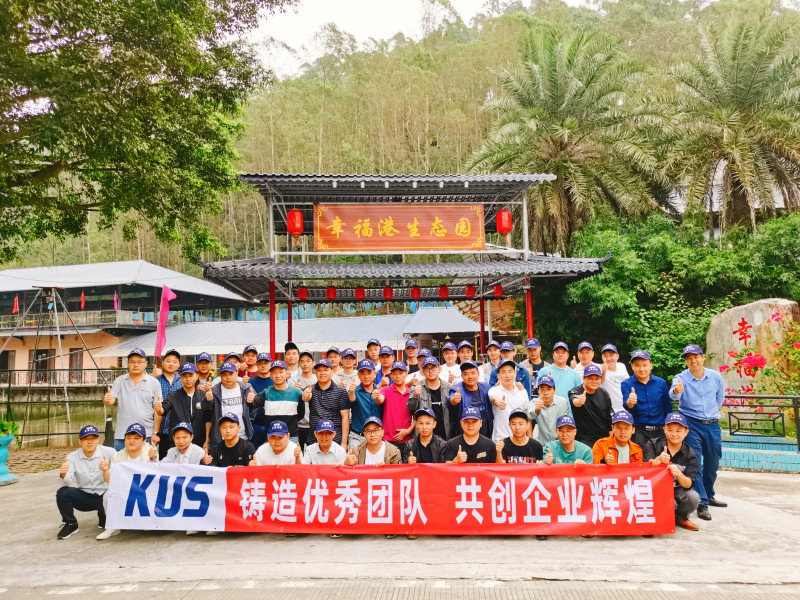 公司组织与快乐碰杯来东莞幸福港生态园团建活动一日游