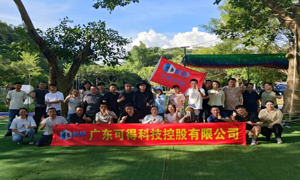 东莞周边秋季游，适合组织公司团建拓展活动的基地