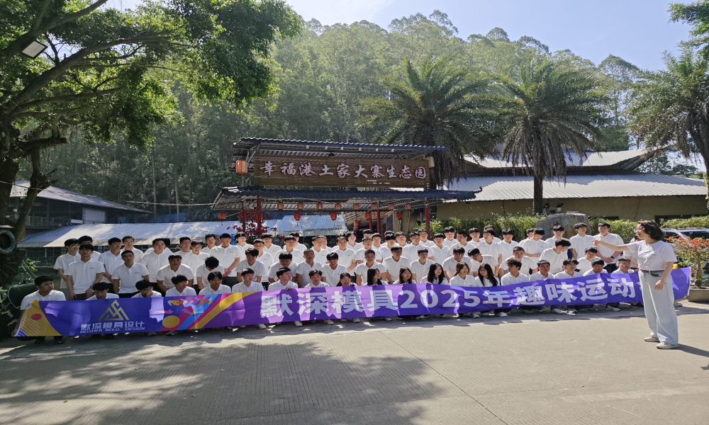 东莞周边游，公司团建，农家乐，五一节假日的好去处